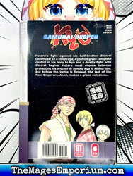 Samurai Deeper Kyo Vol 22 (Online Order Only)