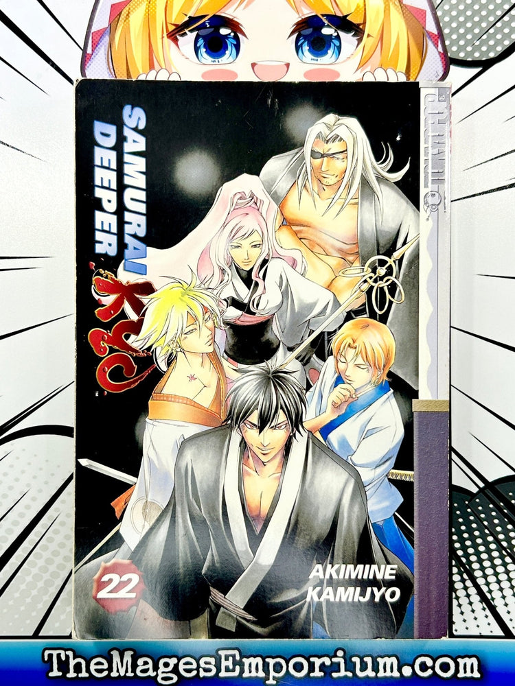 Samurai Deeper Kyo Vol 22 (Online Order Only)
