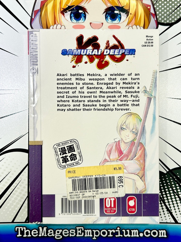 Samurai Deeper Kyo Vol 24 (Online Order Only)
