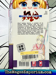 Samurai Deeper Kyo Vol 24 (Online Order Only)