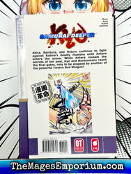 Samurai Deeper Kyo Vol 25 (Online Order Only)