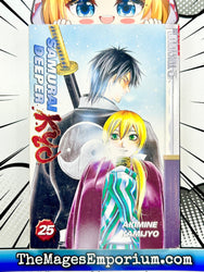 Samurai Deeper Kyo Vol 25 (Online Order Only)
