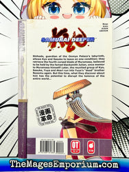 Samurai Deeper Kyo Vol 28 (Online Order Only)