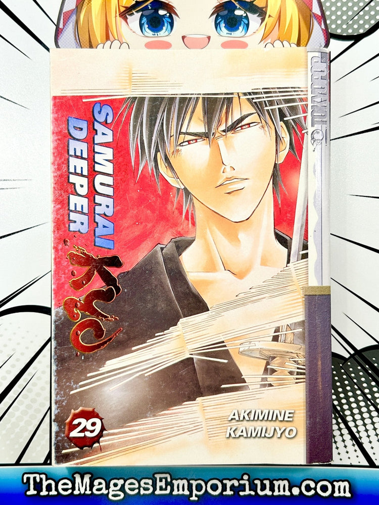 Samurai Deeper Kyo Vol 29 (Online Order Only)