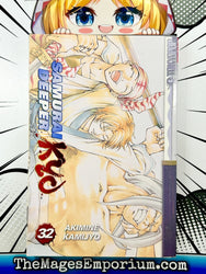 Samurai Deeper Kyo Vol 32 (Online Order Only)