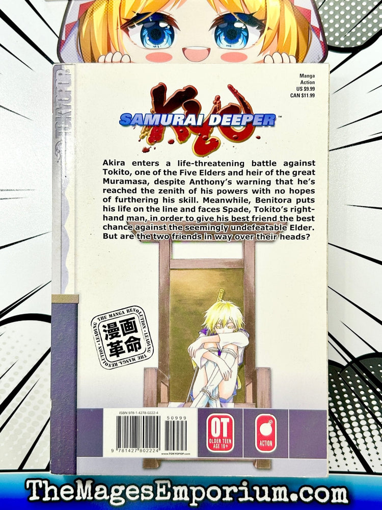 Samurai Deeper Kyo Vol 32 (Online Order Only)
