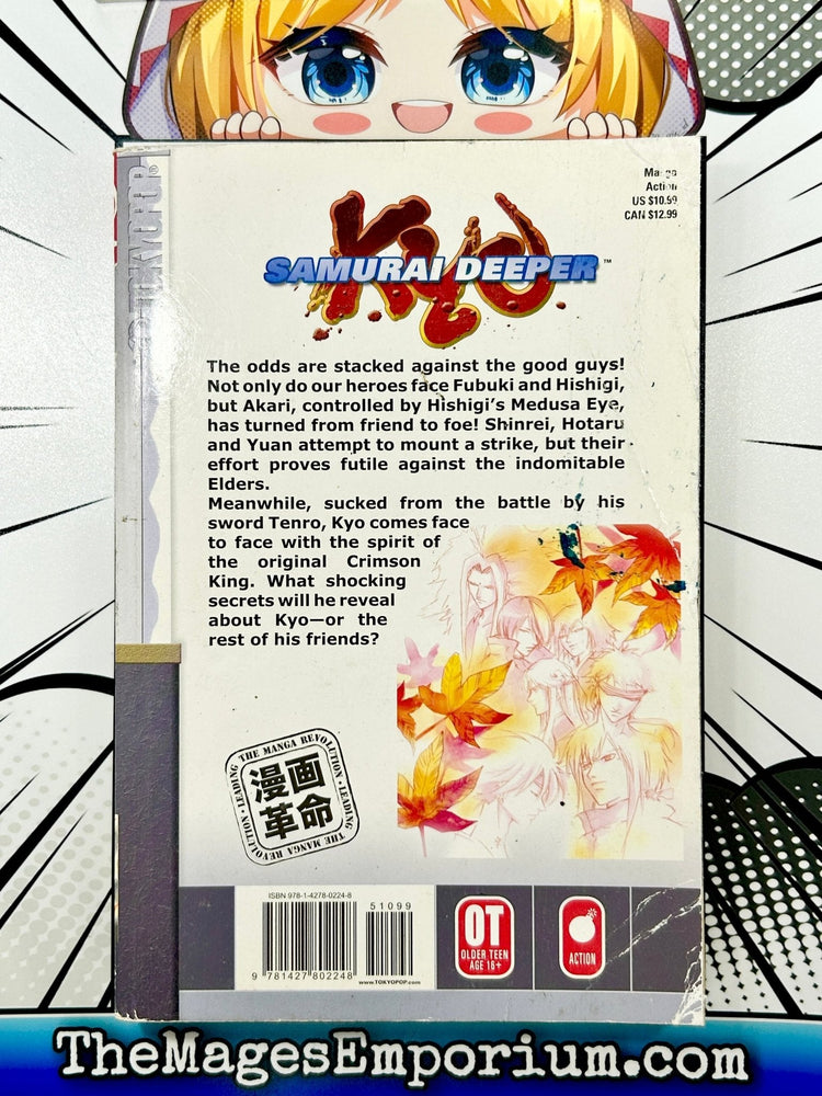 Samurai Deeper Kyo Vol 34 (Online Order Only)