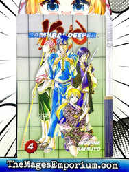 Samurai Deeper Kyo Vol 4 (Online Order Only)