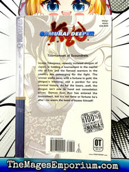 Samurai Deeper Kyo Vol 4 (Online Order Only)