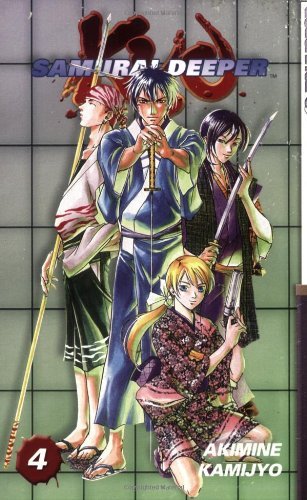 Samurai Deeper Kyo Vol 4 (Online Order Only)