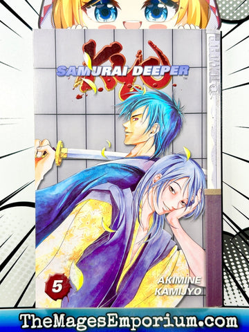 Samurai Deeper Kyo Vol 5 (Online Order Only)