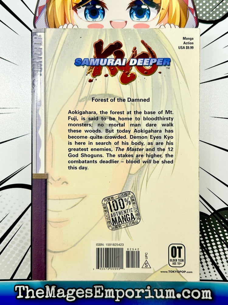 Samurai Deeper Kyo Vol 6 (Online Order Only)