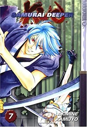 Samurai Deeper Kyo Vol 7 (Online Order Only)
