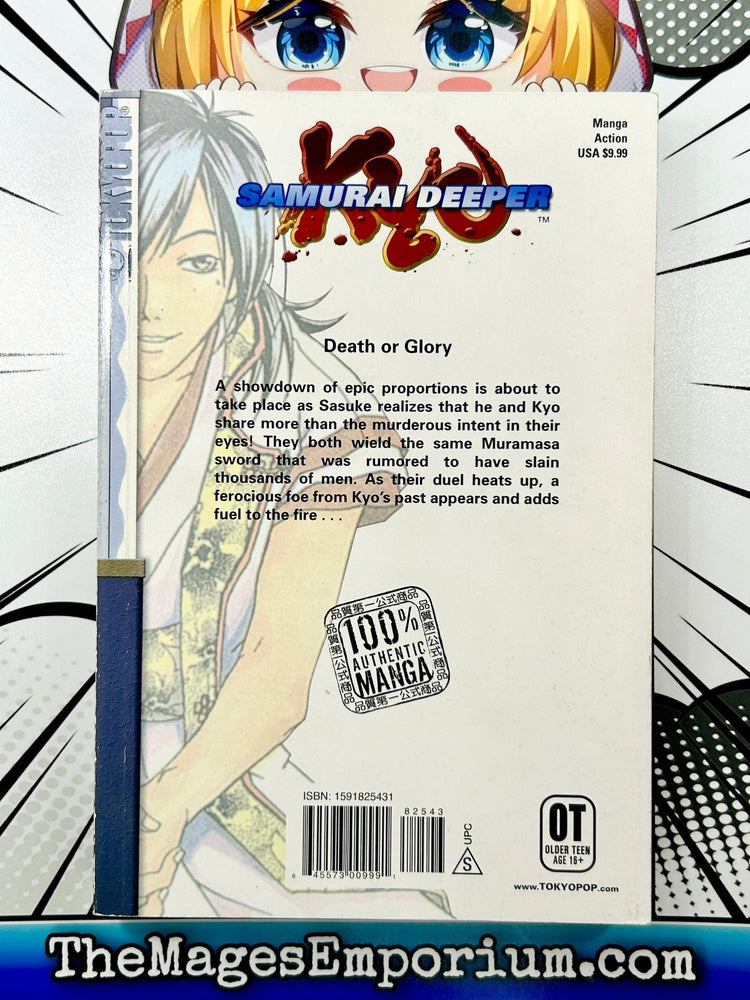 Samurai Deeper Kyo Vol 7 (Online Order Only)