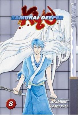 Samurai Deeper Kyo Vol 8 (Online Order Only)