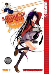 Samurai Harem: Asu No Yoichi Vol 1 (Online Order Only)