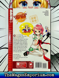 Samurai Harem: Asu No Yoichi Vol 2 (Online Order Only)