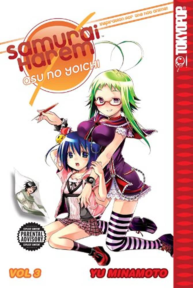 Samurai Harem: Asu No Yoichi Vol 3 (Online Order Only)