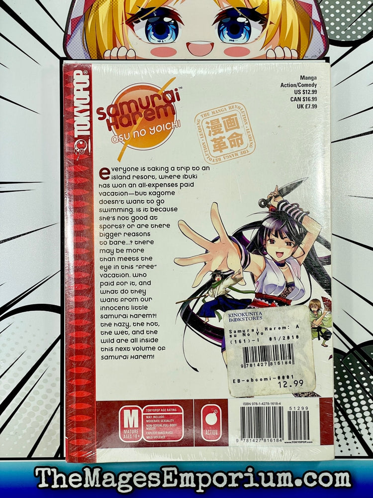 Samurai Harem: Asu No Yoichi Vol 3 (Online Order Only)