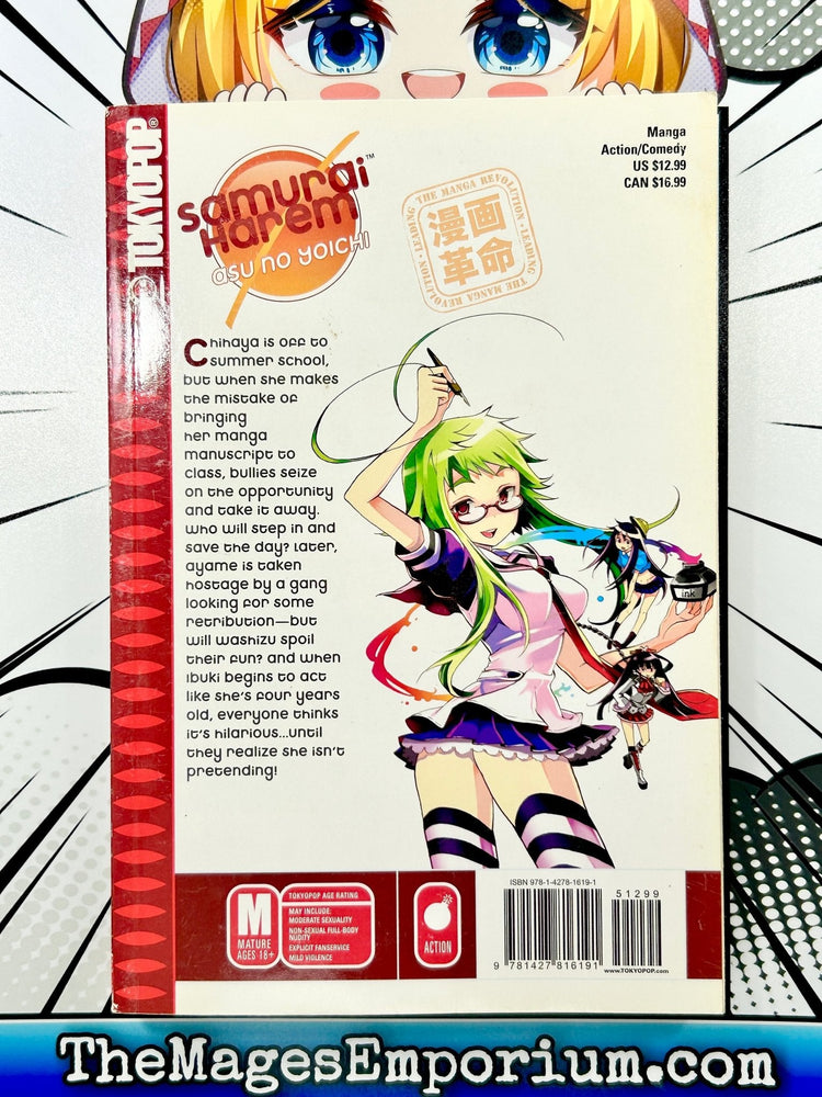 Samurai Harem Asu No Yoichi Vol 4 (Online Order Only)
