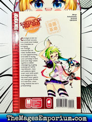 Samurai Harem Asu No Yoichi Vol 4 (Online Order Only)