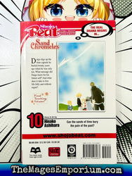Sand Chronicles Vol 10 (Online Order Only)