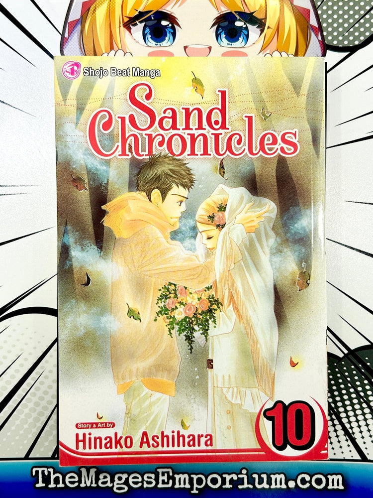 Sand Chronicles Vol 10 (Online Order Only)
