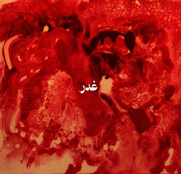 Ghadr [Vinyl] (ONLINE ORDER ONLY)