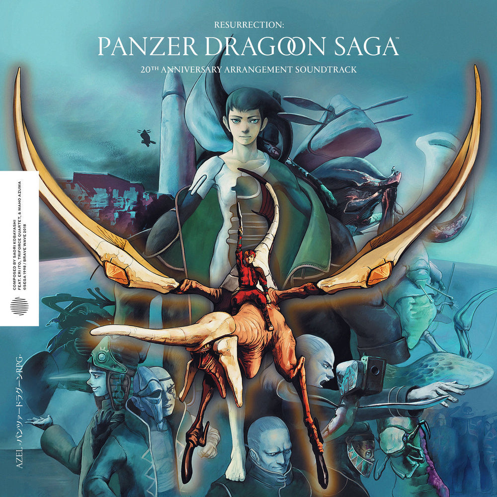 Resurrection: Panzer Dragoon Saga 20Th Anniversary Arrangement [Vinyl]