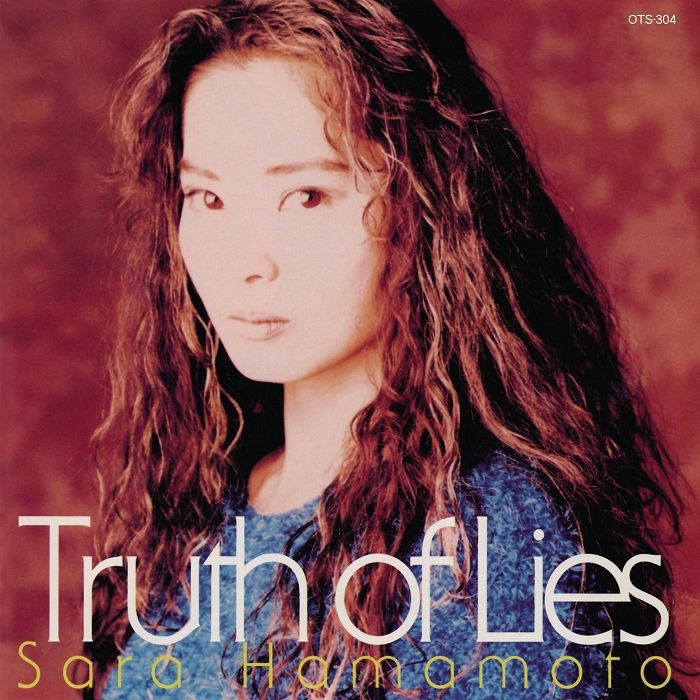 Truth Of Lies [Vinyl]