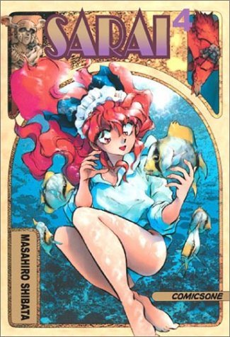 Sarai Vol 4 (Online Order Only)