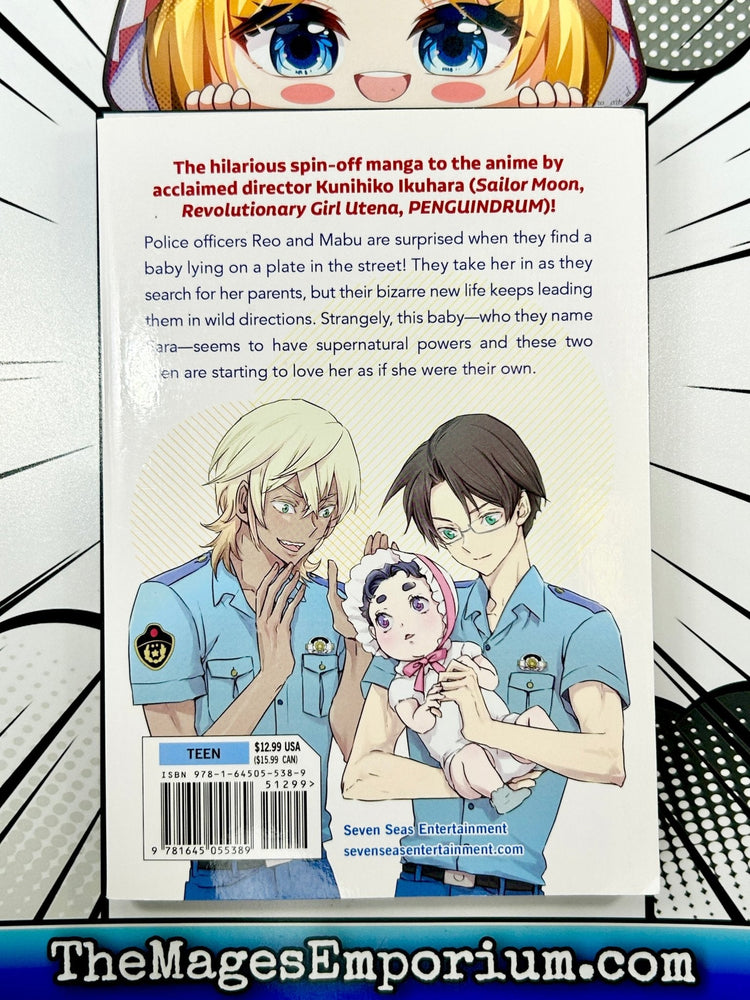 Sarazanmai (Online Order Only)