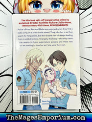 Sarazanmai (Online Order Only)