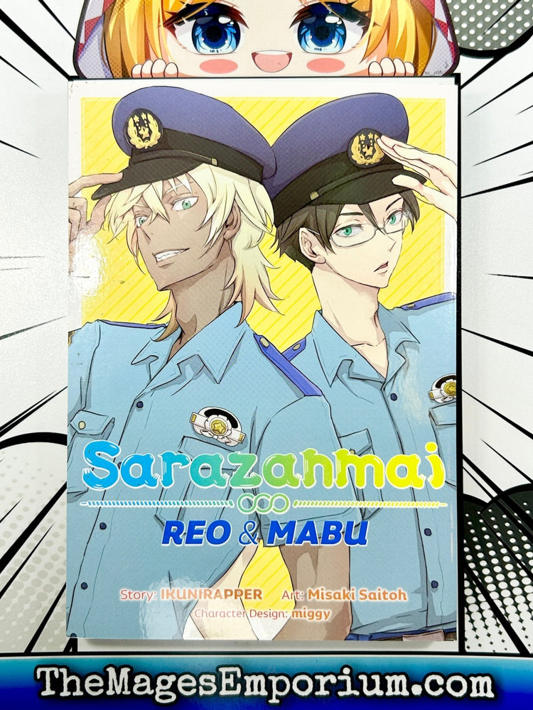 Sarazanmai (Online Order Only)