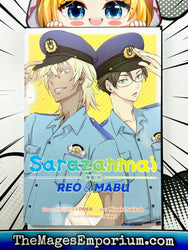 Sarazanmai (Online Order Only)