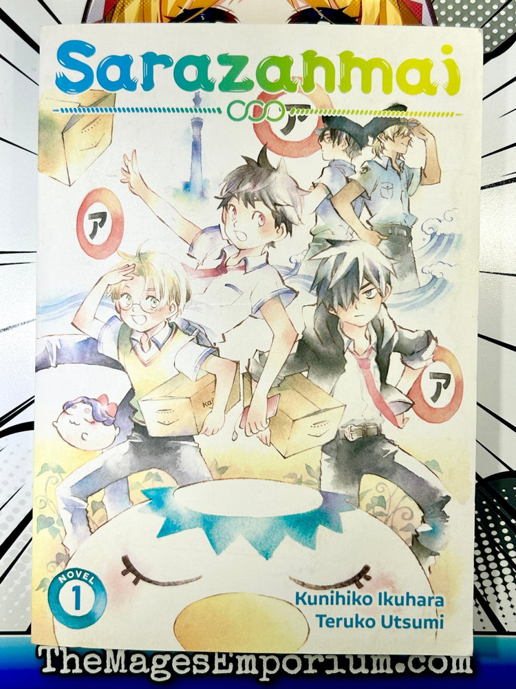 Sarazanmai Vol 1 (Online Order Only)