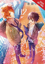 Sasaki and Miyano Vol 2 (Online Order Only)