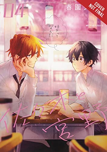 Sasaki and Miyano Vol 4 (Online Order Only)
