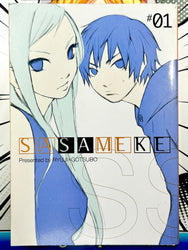 Sasameke Vol 1 (Online Order Only)