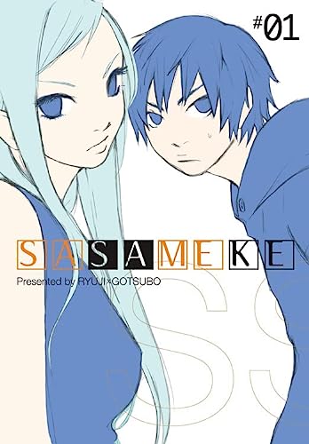 Sasameke Vol 1 (Online Order Only)