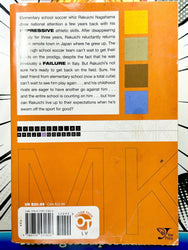 Sasameke Vol 1 (Online Order Only)