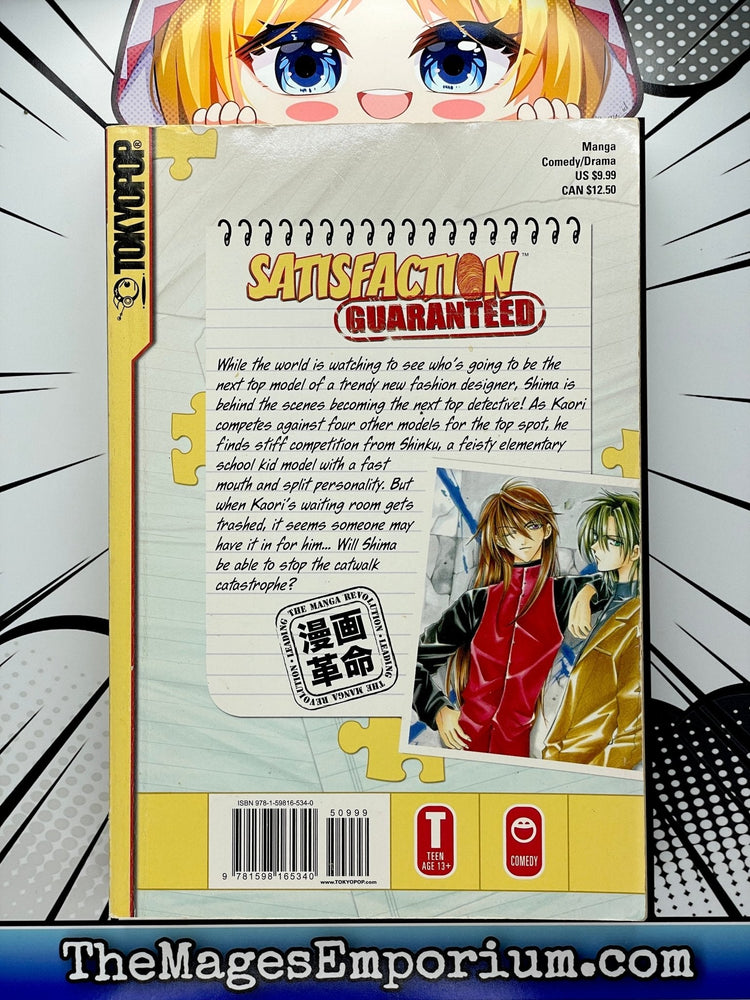 Satisfaction Guaranteed Vol 3 (Online Order Only)