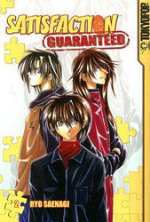 Satisfaction Guaranteed Vol 2 (Online Order Only)
