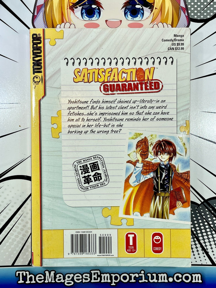 Satisfaction Guaranteed Vol 2 (Online Order Only)