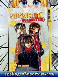 Satisfaction Guaranteed Vol 2 (Online Order Only)