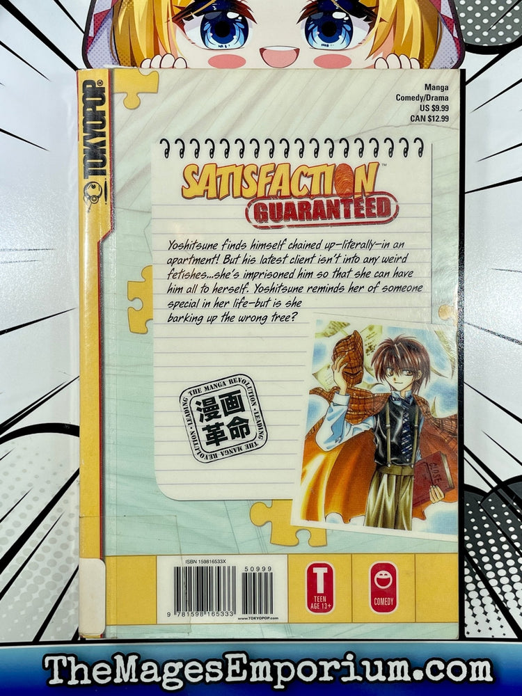 Satisfaction Guaranteed Vol 2 Ex Library (Online Order Only)