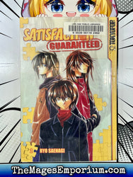 Satisfaction Guaranteed Vol 2 Ex Library (Online Order Only)