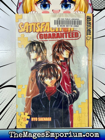 Satisfaction Guaranteed Vol 2 Ex Library (Online Order Only)