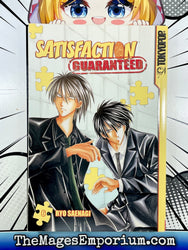 Satisfaction Guaranteed Vol 6 (Online Order Only)