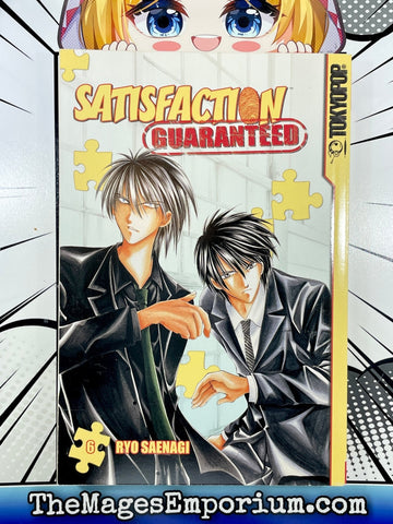 Satisfaction Guaranteed Vol 6 (Online Order Only)